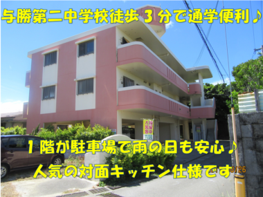 ESCOURT1(エスコート　ワン)