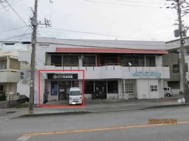 兼城店舗