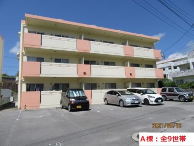 売買物件 具志川興産