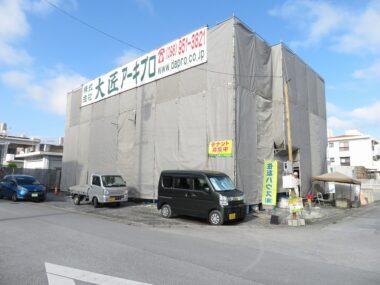 青いアイリス泡瀬