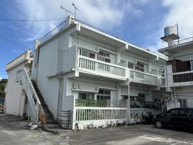山城アパート