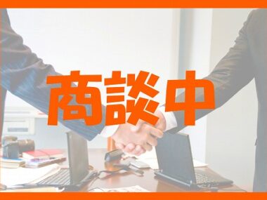 うるま市兼箇段売地230万