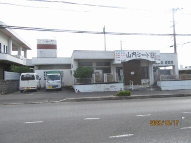 うるま市みどり町4,480万【店舗兼住宅】